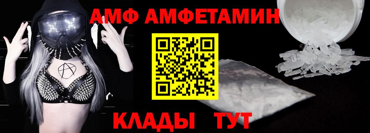 MDMA  Горячий Ключ  МЕФ кристаллы  ГАШИШ  Вход с VPN 