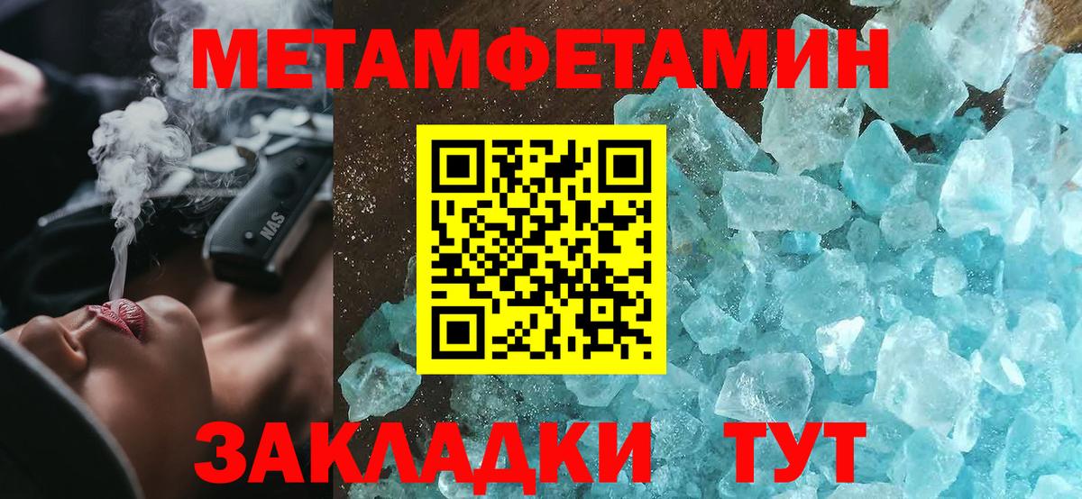 Amphetamine 97% Горячий Ключ
