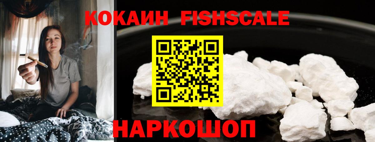 COCAIN 99%  КОКАИН Columbia  Вход с VPN  Горячий Ключ 