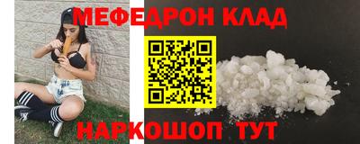 спайс Ирбит