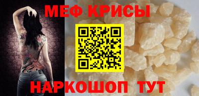 спайс Ипатово