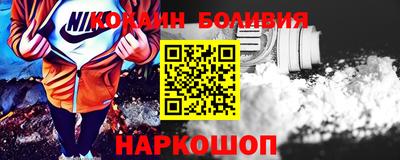 спайс Ирбит