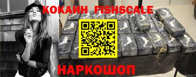 спайс Ирбит