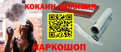 спайс Ирбит