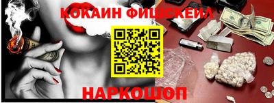 спайс Ирбит