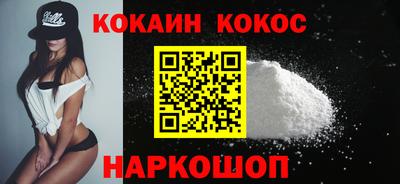 спайс Ирбит