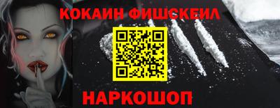 спайс Ипатово