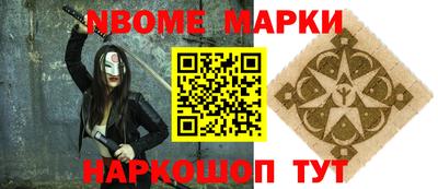 спайс Ирбит