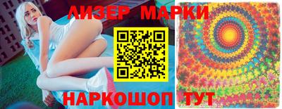 спайс Ипатово