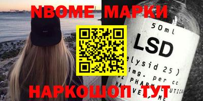 марки lsd Изобильный