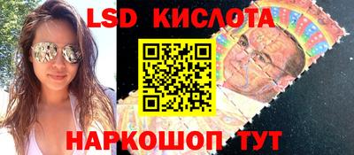 спайс Ирбит