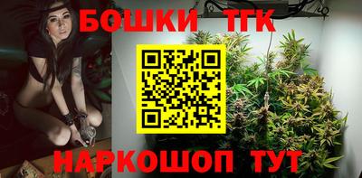 спайс Ипатово