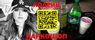 спайс Ирбит