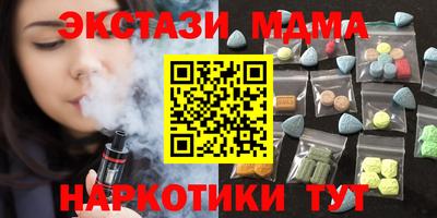 спайс Ирбит