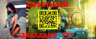 спайс Ирбит
