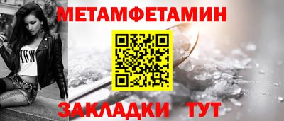спайс Ипатово