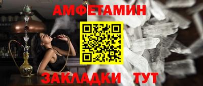 спайс Ипатово