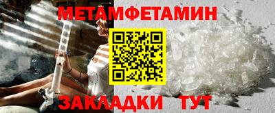 спайс Ирбит