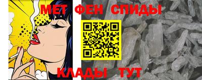 спайс Ипатово