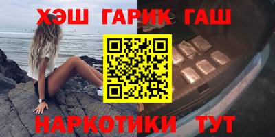 спайс Ипатово
