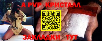 спайс Ирбит