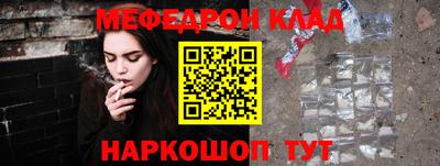 спайс Ипатово