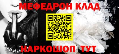 спайс Ипатово