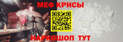 спайс Ипатово