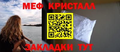 спайс Ирбит