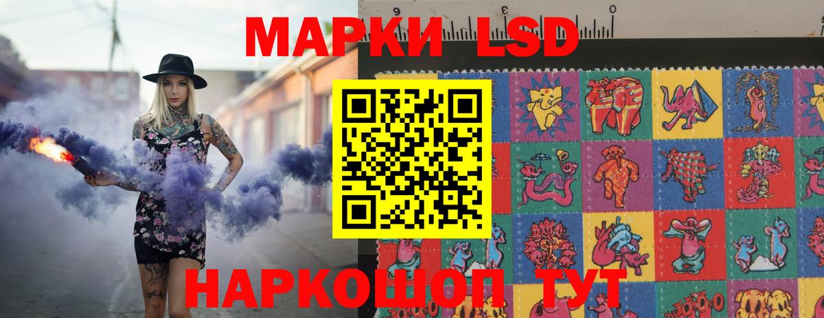 ЛСД экстази ecstasy  Вход с VPN  Лсд 25 экстази кислота  Горячий Ключ 