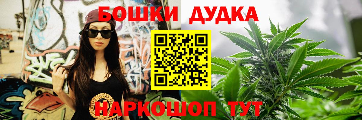 Бошки Шишки SATIVA & INDICA  Бошки марихуана MAZAR  Бошки Шишки SATIVA & INDICA  Горячий Ключ  Вход с VPN  Бошки марихуана THC 21% 